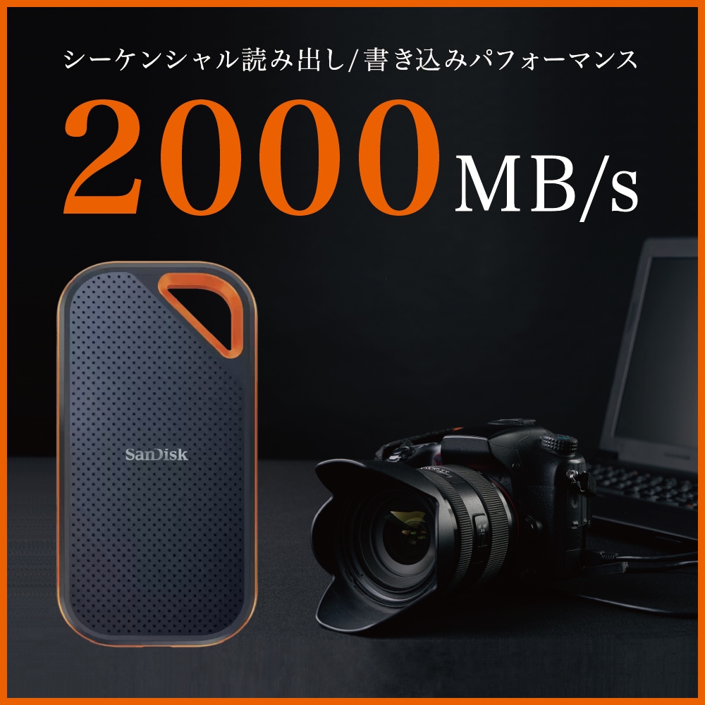 SSD｜1TB｜SanDisk Extreme PRO ポータブルSSD｜サンディスク｜高速