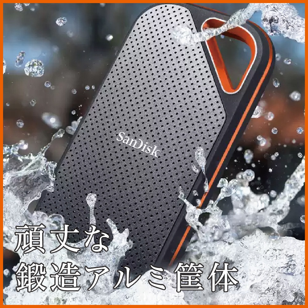 SSD｜1TB｜SanDisk Extreme PRO ポータブルSSD｜サンディスク｜高速