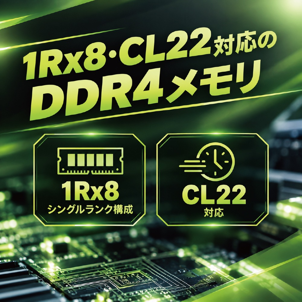 DDR4メモリ 8GB 10枚 まとめ売り メーカー 周波数バラ 動作未確認 DDR4 8GB 3200MHz PC4-25600 ノートPC用メモリ SODIMM 260PIN 1Rx8