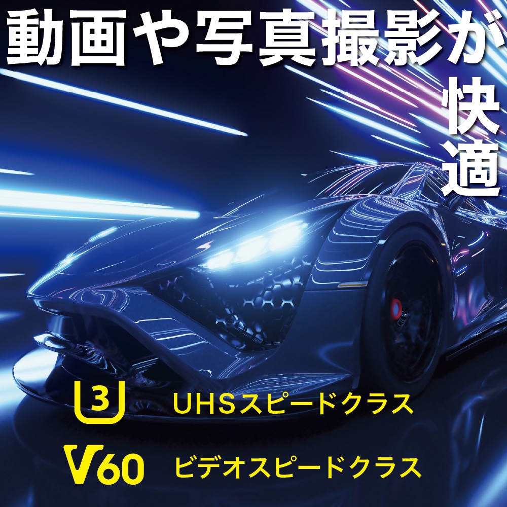 sdさん専用 サンディスク SDSDXWH-064G-JNJIP Extreme PLUS SDXC UHS-Iカード 64GB