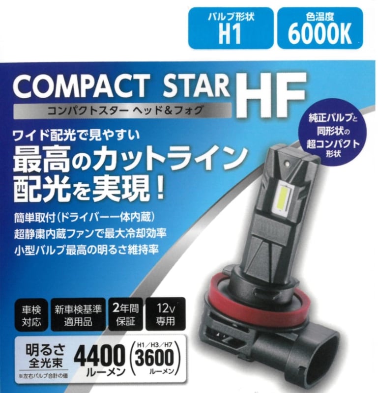 KSP侩ʡNSX NA1бǽLEDإåɥ饤ȥХ H1 6000k ָб