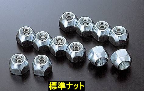 KSP製スペーサー取り付け用<br>貫通ナット | スペーサー,補修パーツ 
