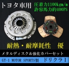 GT-1 MOTOR SPORTS ��������å��ǥ����������С����åȡ��ɥꥯ�魵�ʥȥ西 1JZ-GTE�ѡ�