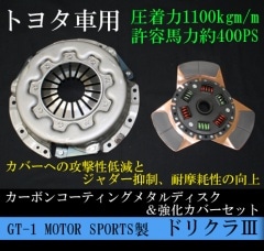 GT-1 MOTOR SPORTS åǥСåȡɥꥯ魷ʥȥ西1JZ-GTEѡ