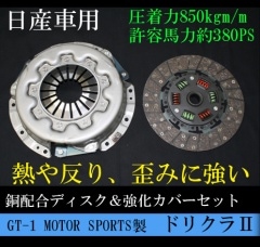 GT-1 MOTOR SPORTS åǥСåȡɥꥯ魶SR20DERT/RB20DET/RB25DETѡ