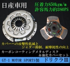 GT-1 MOTOR SPORTS ��������å��ǥ����������С����åȡ��ɥꥯ�魷������SR20DET/RB20DET/RB25DET�ѡ�