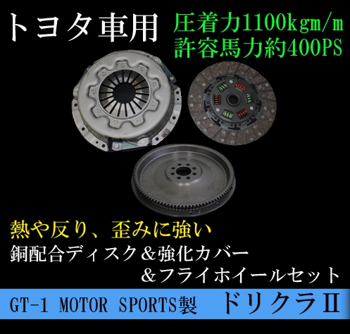 GT-1 MOTOR SPORTS åǥСե饤ۥ륻åȡɥꥯ魶ʥȥ西1JZ-GTEѡ