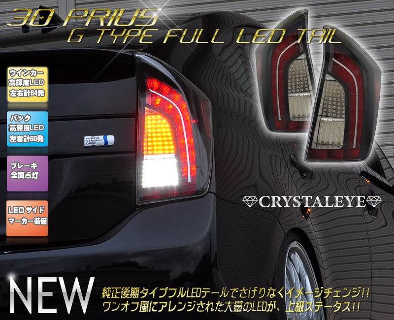 ZVW30 30�ϥץꥦ�� G������ �ե�LED�ơ�����ס�