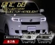 20 QNC bB LED饤ȥСץإåɥ饤 HID