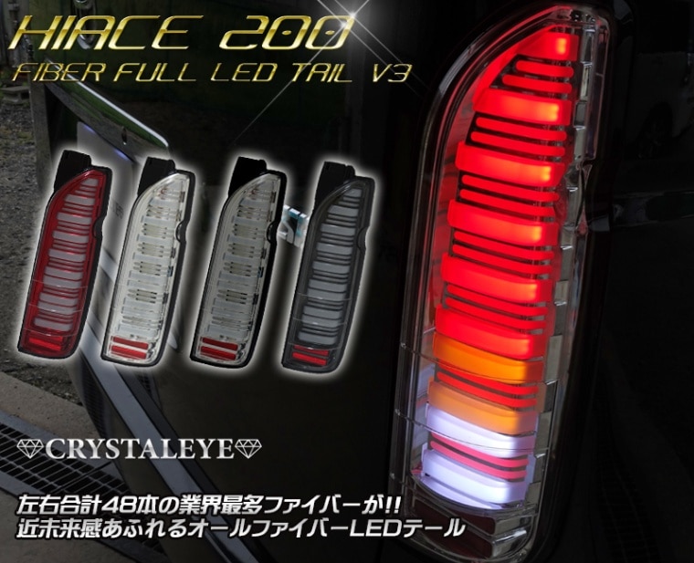 200�ϥϥ����������ե����С��ե�LED�ơ������V3��