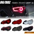 86 �ϥ�����/BRZ ZN6/ZC6 �Х륫�� �ե����С�LED�ơ���V2���������󥷥�륦���󥫡�������