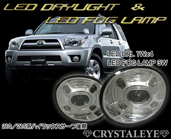 210/215�ϥϥ���å��������� ����б�LED�ե������ס�LED�ǥ��饤��