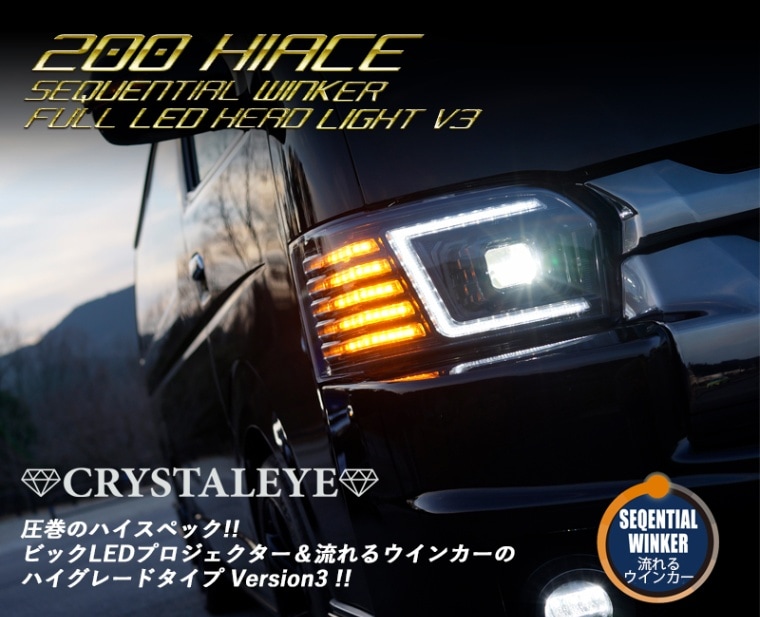 200ϥϥ 4/5/6/7/8 󥷥륦󥫡եLEDإåɥ饤V3 ϥ졼ɥǥ 