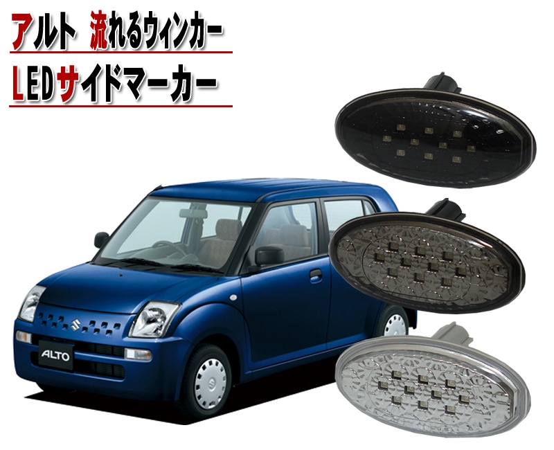 自転車 WHA CORPORATION シーケンシャルウインカーサイドマーカー付き