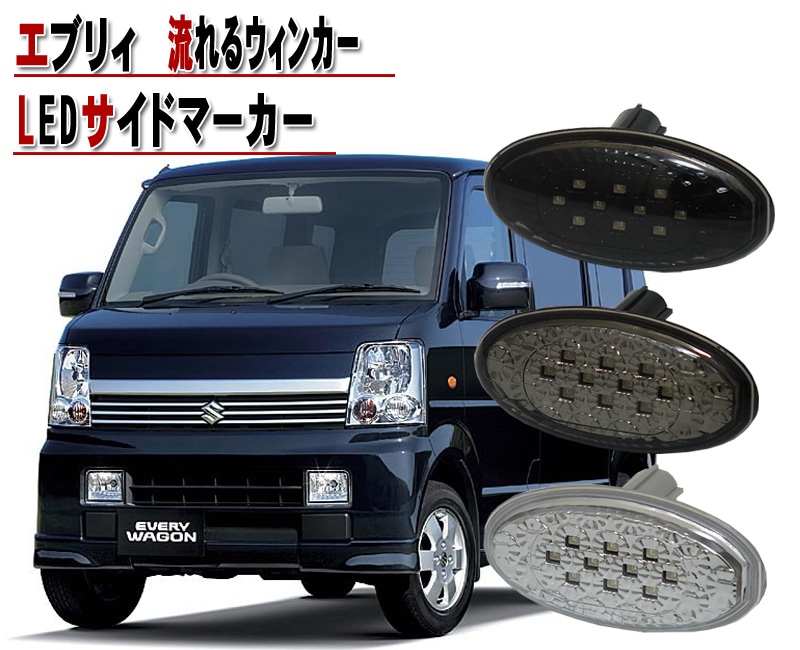 ���֥ꥤ �若��(DA64) ή��륦���󥫡������׿�ȯ�� ���������� �������󥷥�륦���󥫡� LED�����ɥޡ�������