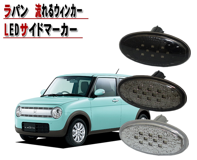 ��ѥ�(HE22S/HE33S ) ή��륦���󥫡������׿�ȯ�� ���������� �������󥷥�륦���󥫡� LED�����ɥޡ�������