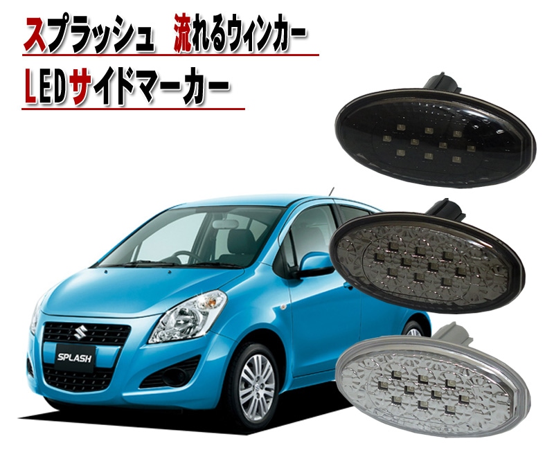 ���ץ�å���(XB32S) ή��륦���󥫡������׿�ȯ�� ���������� �������󥷥�륦���󥫡� LED�����ɥޡ�������