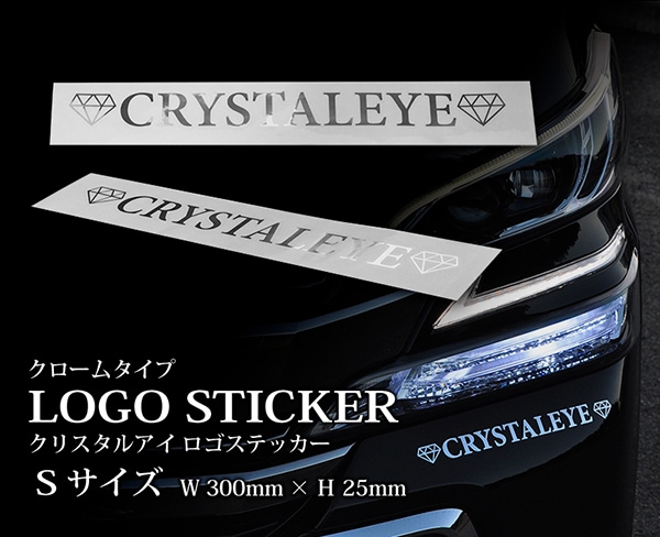 クリスタルアイ CRYSTALEYE ロゴステッカー クロームタイプ 小（S