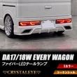DA17W/DA18W ���֥ꥤ�若�� �ե����С�LED�ơ������