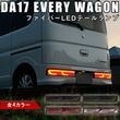 DA17W/DA18W ���֥ꥤ�若�� �ե����С�LED�ơ������