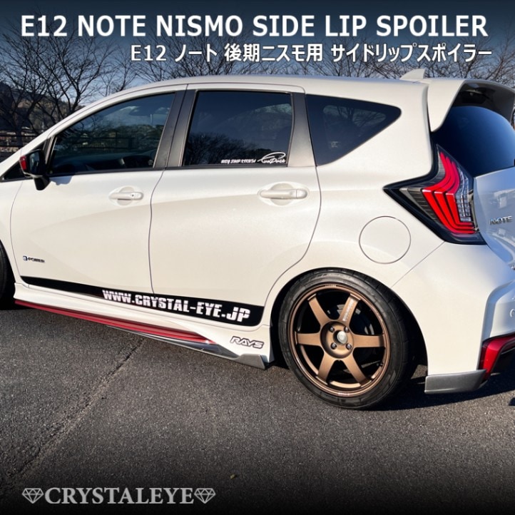 E12 �Ρ��� ��� �˥����� ���ꥹ���륢�� ��åץ��ݥ��顼 (��������)
