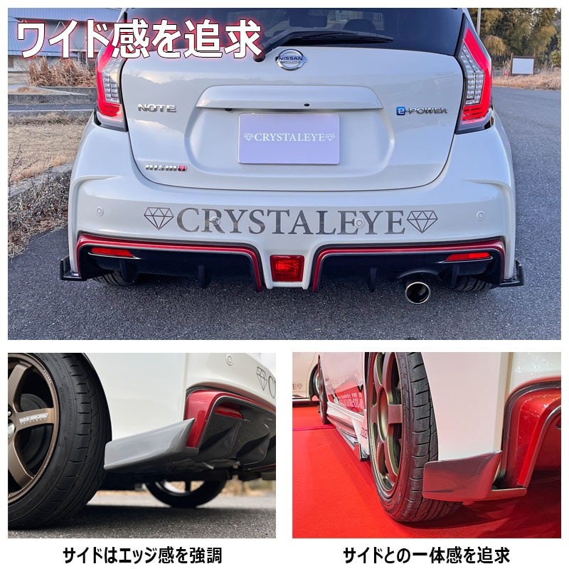 さ　 良品☆ノート(E12系)ニスモ用フロントスポイラー☆62064-8A47A☆