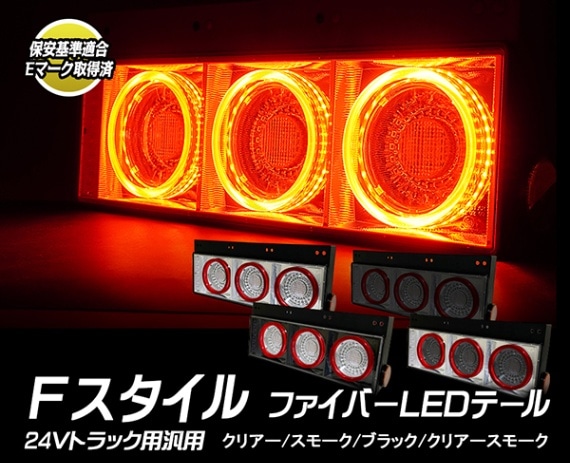 多様な 3連ファイバーLEDシーケンシャルウィンカー流れるウインカー アクセサリー