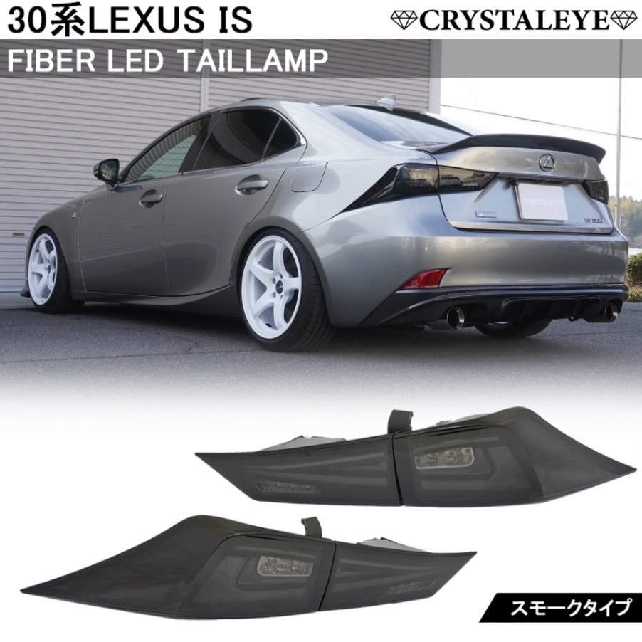 ASE30 AVE30 AVE35 GSE30 GSE31 GSE35 LEXUS IS 350h