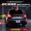 ZC33S �����եȥ��ݡ��� ���ꥹ���륢�� �ե����С�LED�ơ������  �������󥷥�륦���󥫡� �������å� 