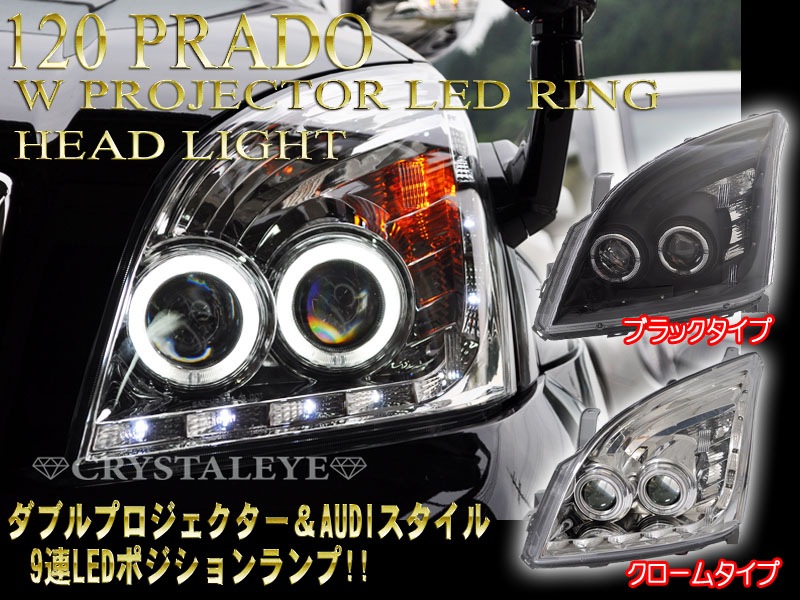 ��󥯥� 120�ϥץ�� LED������� ���֥�ץ�����������LED�إåɥ饤��