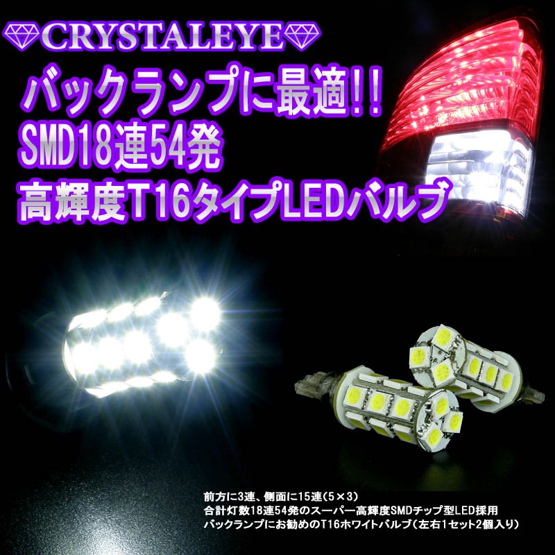 210/215系 ハイラックスサーフ 4ランナー US純正後期タイプ LED