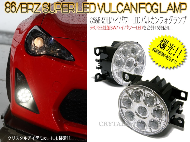 86 �ϥ�����/���Х�BRZ �ϥ��ѥLED �����ѡ�LED�Х륫��ե�������