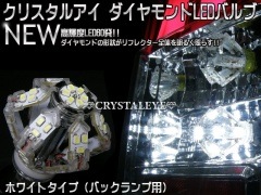 ���ꥹ���륢�� ���������LED�Х�֡���20�ۥ磻��(�Хå������ѡ�