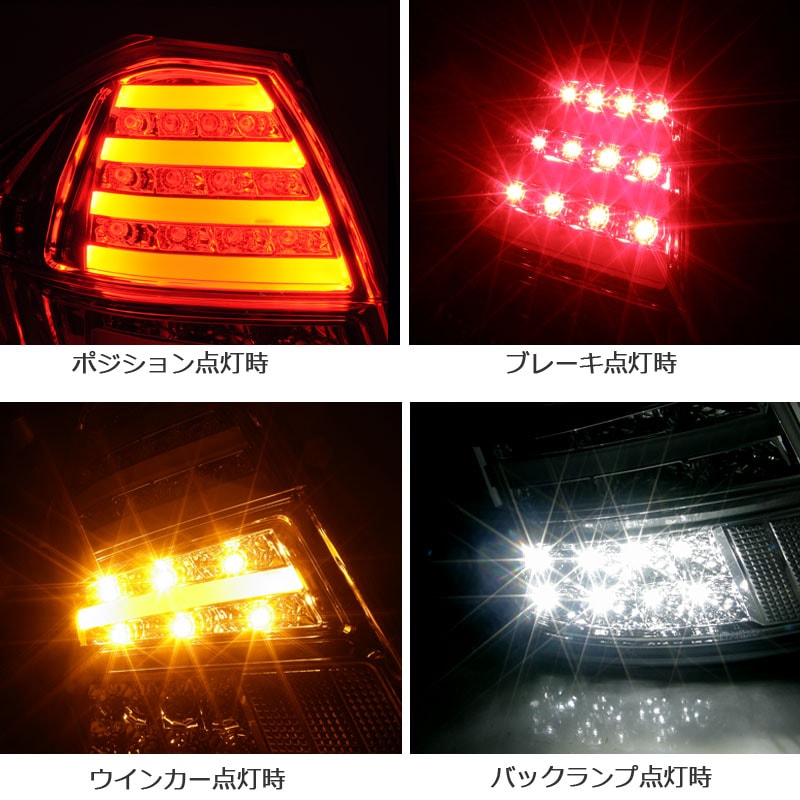 フィット FIT GE6～9(前期/後期/ハイブリット) ファイバーフルLED