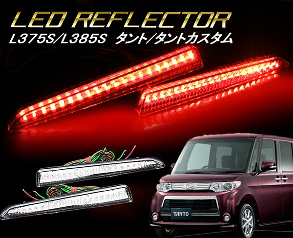 ゆ*う様 タント　l375s クリスタルアイ(GEHO)クリアテールランプLED ゆ*う様 タント l375s クリスタルアイ(GEHO)クリアテールランプLED