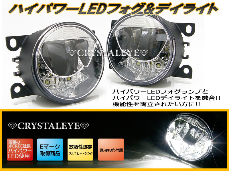 �ѥ�������V8/V9���ѡ��ϥ��ѥLED�ե������ס�LED�ǥ��饤��