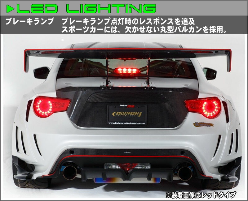 86 �ϥ�����/BRZ ZN6/ZC6 �Х륫�� �ե����С�LED�ơ���V2���������󥷥�륦���󥫡�������