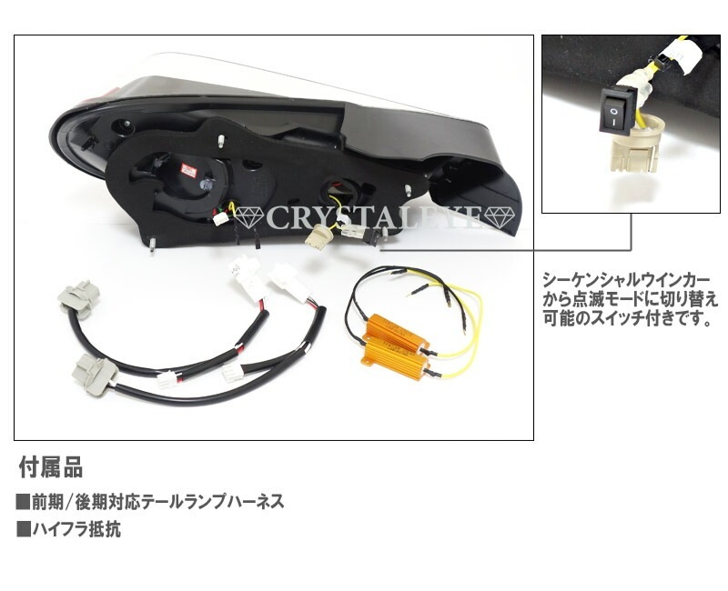 86 �ϥ�����/BRZ ZN6/ZC6 �Х륫�� �ե����С�LED�ơ���V2���������󥷥�륦���󥫡�������
