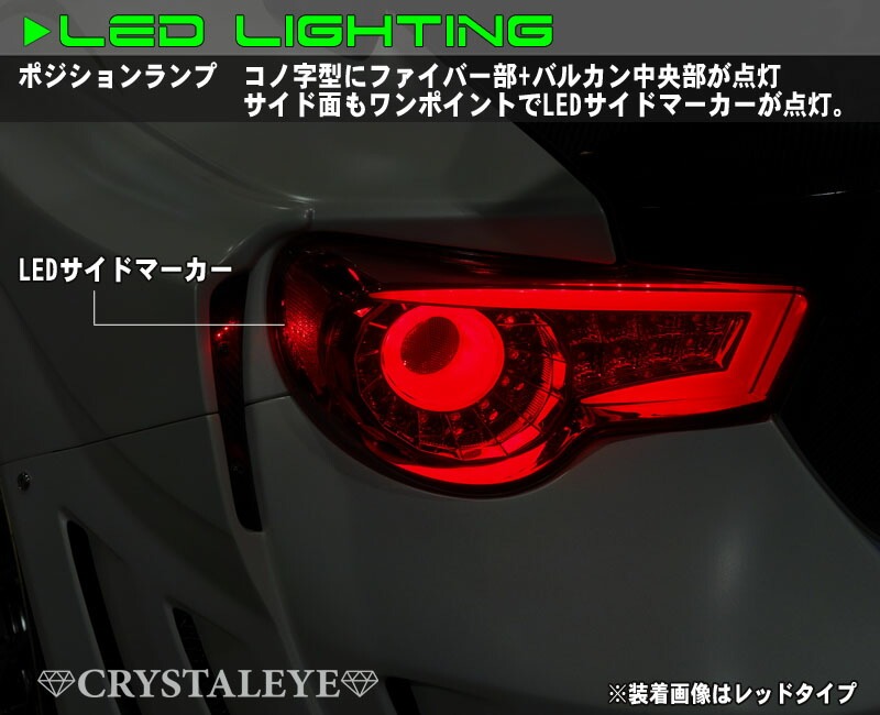 86 �ϥ�����/BRZ ZN6/ZC6 �Х륫�� �ե����С�LED�ơ���V2���������󥷥�륦���󥫡�������
