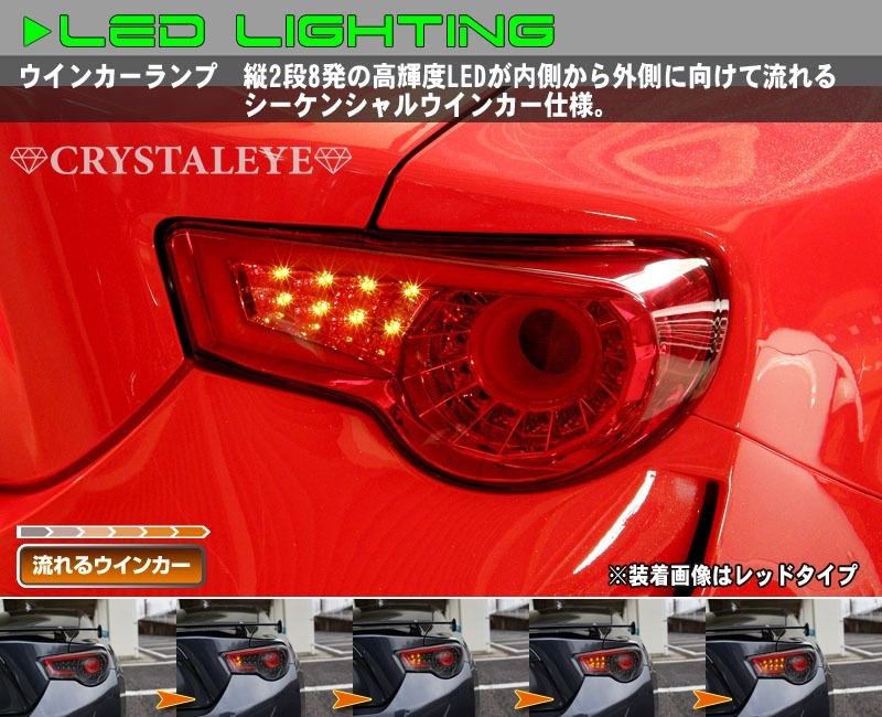 86 �ϥ�����/BRZ ZN6/ZC6 �Х륫�� �ե����С�LED�ơ���V2���������󥷥�륦���󥫡�������