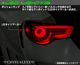 86 �ϥ�����/BRZ ZN6/ZC6 �Х륫�� �ե����С�LED�ơ���V2���������󥷥�륦���󥫡�������