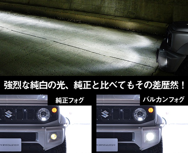 JB64 ����ˡ�/JB74 ������ �ϥ��ѥLED �����ѡ�LED�Х륫��ե�������