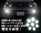 JB64 ����ˡ�/JB74 ������ �ϥ��ѥLED �����ѡ�LED�Х륫��ե�������