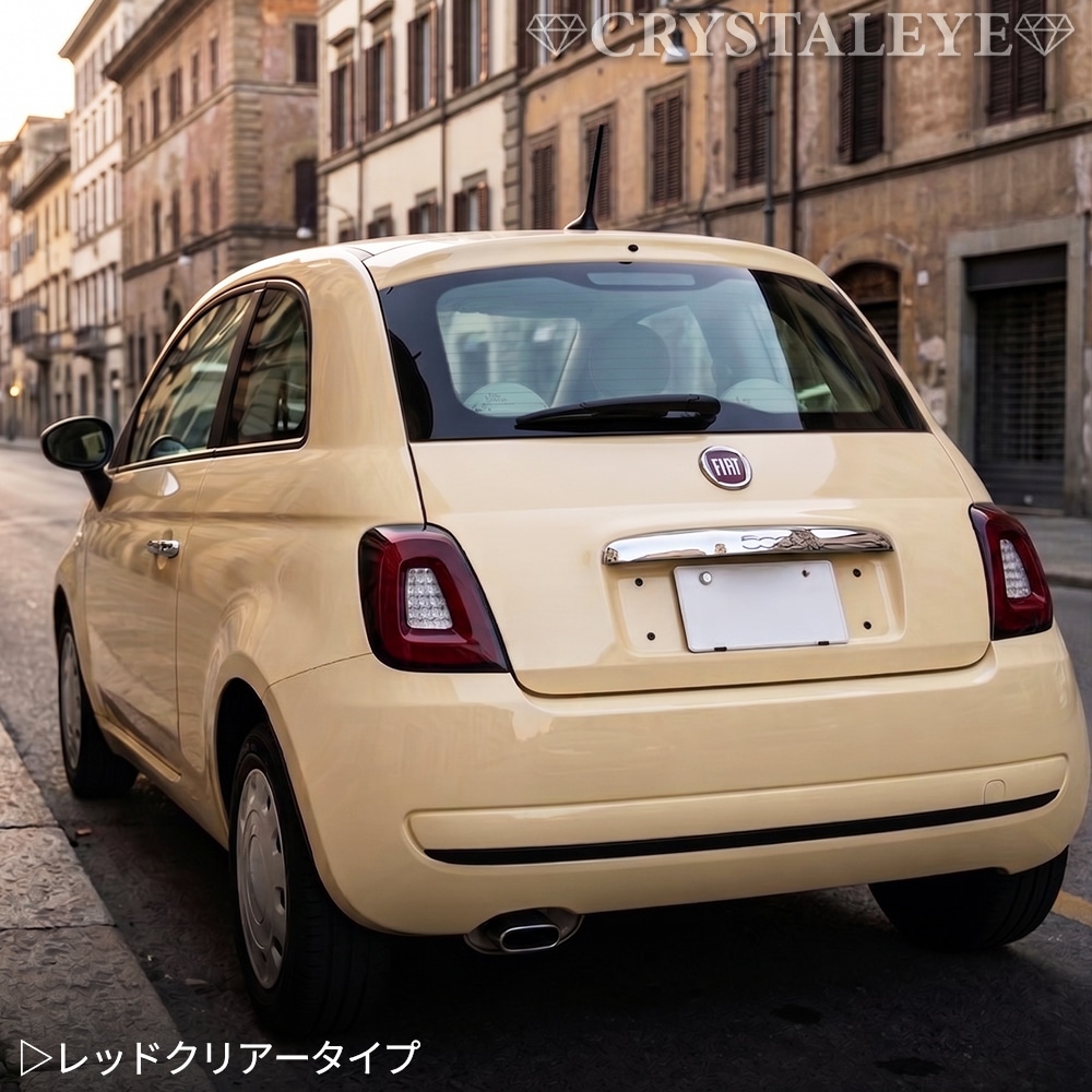 �ե����å� FIAT �ե����С�LED�ơ�����ס��ʥ�åɥ��ꥢ�������ס�
