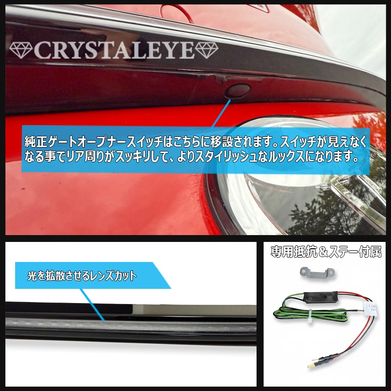 �ȥ西 GR86 (ZN8) ���Х� BRZ��ZD8) �ե����С�LED �ȥ�󥯥����˥å��� ͽ�� 2�����ȯ��ͽ��