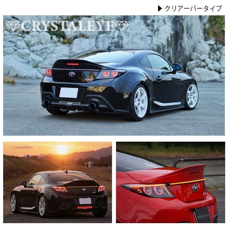 �ȥ西 GR86 (ZN8) ���Х� BRZ��ZD8) �ե����С�LED �ȥ�󥯥����˥å��� ͽ�� 2�����ȯ��ͽ��