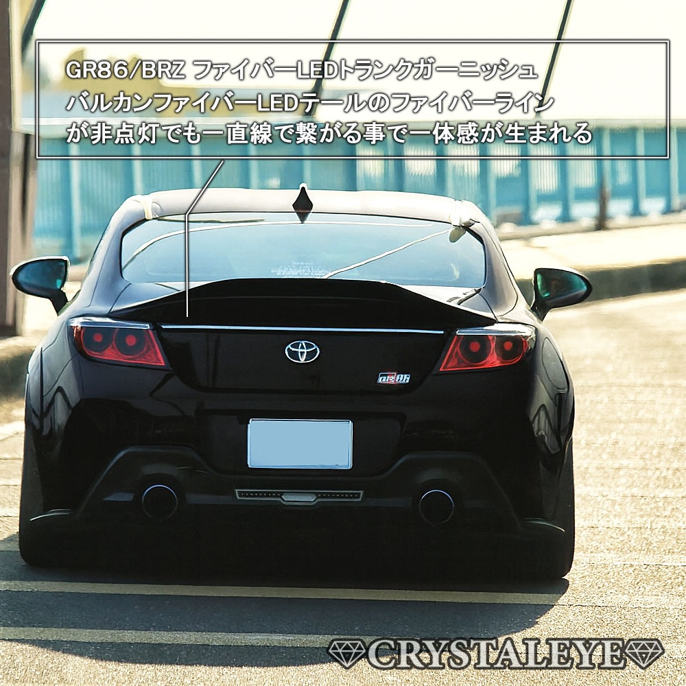 �ȥ西 GR86 (ZN8) ���Х� BRZ��ZD8) �ե����С�LED �ȥ�󥯥����˥å��� ͽ�� 2�����ȯ��ͽ��