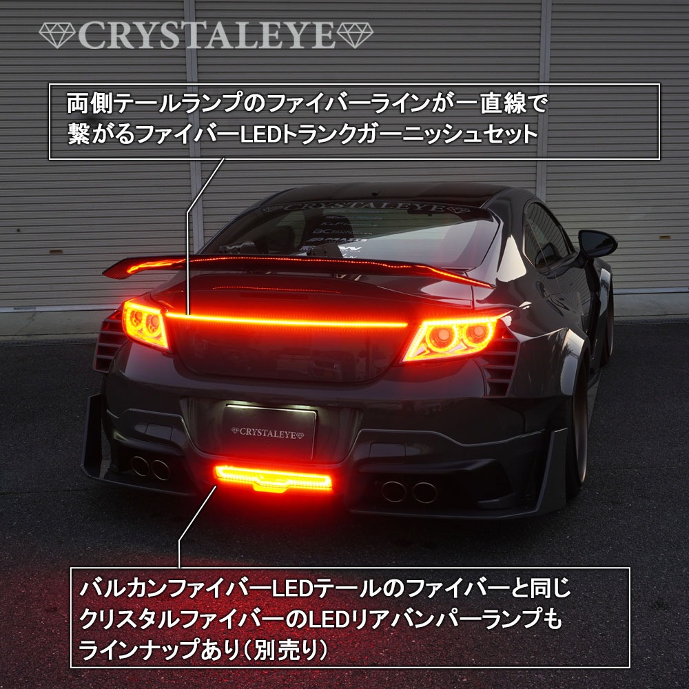 �ȥ西 GR86 (ZN8) ���Х�BRZ ��ZD8)���Х륫��ե����С�LED�ơ������ ���ե����С�LED�ȥ�󥯥����˥å��奻�å�