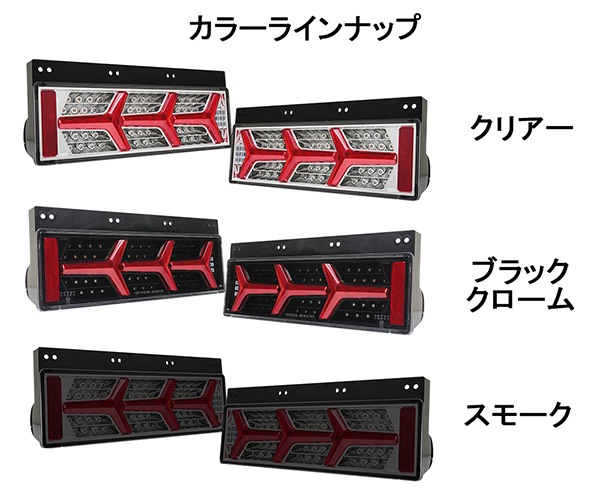 24V�緿���淿�ȥ�å� ���� ���ܥ�������ե����С�LED�ơ������V2 ���ꥹ����ե����С� ή��륷�����󥷥�륦���󥫡�����
