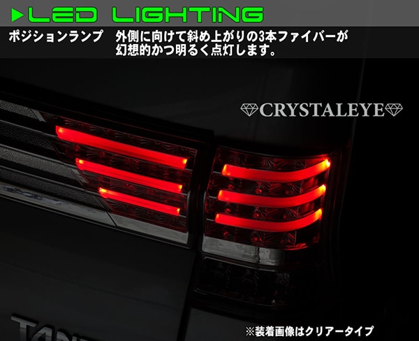 L375S タント　社外LEDテール　流れるウインカー　LEDリフレクターセット 楽天市場】L375S 385S タントカスタムファイバーフルLEDテールV3